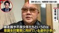 沖縄の警察署襲撃、“ヤンキー界重鎮”の評論家が集まった若者を分析「共通の敵は警察」も暴徒化は「野次馬の悪ノリ」と指摘