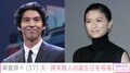 榮倉奈々（37）、キスマークを付けた夫・賀来賢人（36）の誕生日を祝福「ステキすぎる夫婦」「結婚9年目とは思えないラブラブさ」ファン注目