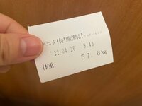 桃『36週健診！パートナーに要望はちゃんと伝える！』