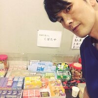 丸山智己『ラジエーションハウス 、と、コード…ブ…』