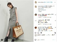 桐谷美玲の“スリット深め”コーデにファン称賛「綺麗なおみ足」「スタイル良すぎ」