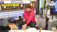 声優と夜あそび 月【安元洋貴×仲村宗悟】#27