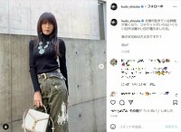 工藤静香のスタイル際立つコーデにファン絶賛「美しい」「見とれちゃう」