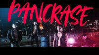 PANCRASE 2018 (録画) - PANCRASE 297 - 【ハイライト】PANCRASE297 | 動画視聴はAbemaビデオ(AbemaTV)