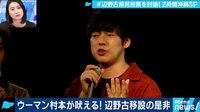 AbemaPrime - 企画 - 県民投票で辺野古移設はストップ!?「賛成・反対・どちらでもない」沖縄に分断危機も(19/02/04) | 動画視聴は【Abemaビデオ(AbemaTV)】