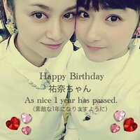 平愛梨『妹18歳のお誕生日』