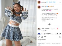 ゆきぽよのセクシーな“アニマル”姿に「可愛すぎるし、スタイルもいい」「無敵の可愛さ」とファン悶絶