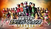 佐藤健サプライズ出演の話題作『仮面ライダー平成ジェネレーションズ FOREVER』