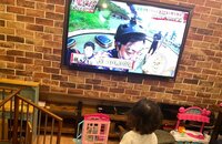 尾形あい『パパを応援。』