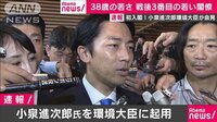抜擢受け官邸で会見