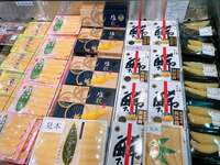 細川直美『既に』