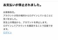 松居直美『朝からてんやわんや』