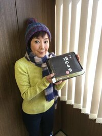 戸田恵子『さむいですね。』