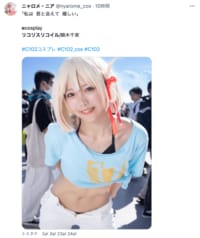 “来場者数約26万人”コミケ102、アニメ「呪術廻戦」「【推しの子】」「ワンピース」などコスプレ続々