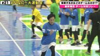 熾烈な優勝争いに決着！チーム対抗爆走リレー