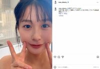 高野真央、美ボディ際立つ衣装にどアップショットも 「沼すぎる」「心奪われちゃった」の声