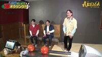 【動画】ぶっちゃけトークで絆を深める横文字禁止ボウリング!![チーム豊島]