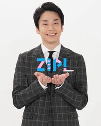 かまいたち濱家、『ZIP!』水曜パーソナリティー就任を報告「僕が一番驚いてます」
