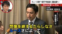 「チュート徳井さん」に千原ジュニア疑問 「なぜ悪いニュースに”さん”付け?」 | 動画視聴は【Abemaビデオ(AbemaTV)】