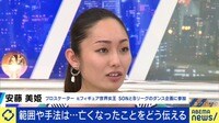“自宅前からの生中継”上島竜兵さんの訃報を伝えるテレビ番組に批判の声