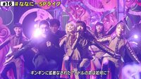 ななにーSPライブ BiSHと「BiSH-星が瞬く夜に-」