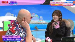本人も「珍しいね」と困惑　元モー娘。田中れいながクロちゃんのパフォーマンスに「めっちゃ面白い」「もう1回やって」と大ウケ