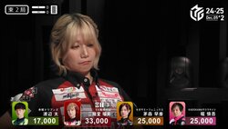 「行け行け瑠美！」3枚山の絶好役満チャンスにテンションが振り切れた放送席「ツモが見たいんじゃ！」「ドキドキドキドキ」／麻雀・Mリーグ