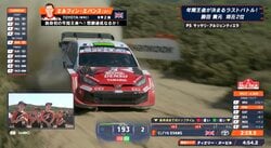 「めちゃくちゃ踏んでます」世界ラリー、王座を懸けた“限界アタック”で193km/h記録！「パンクしてもおかしくない」全日本王者も驚き