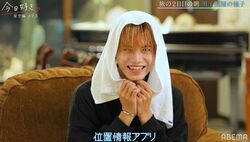 「浮気されて別れた 」「位置情報アプリで…」『今日好き』男子メンバーが過去の恋愛話を赤裸々告白