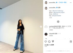 新木優子、“美脚”際立つあしながデニムファッションを披露しファン絶賛「美スタイル」「ジーンズ着こなし完璧」