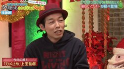 『カメ止め』上田監督が語る次回作の構想　スピワゴ小沢、出演を熱望