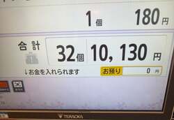  佐藤夏希、道の駅のレジで驚愕した会計金額「さすがに買すぎじゃない？笑」 