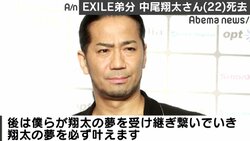 HIRO、EXILE弟分・中尾翔太さん死去に「悔しい気持ちでいっぱい…」