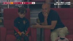「スペインも気をつけないと問題を起こす」スペイン元代表イニエスタ、日本代表の劇的勝利にスタンドで呆然 当たってしまった嫌な予感