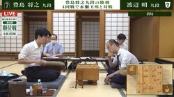 豊島将之九段が開幕から無敗で3勝目飾る 渡辺明九段との名人経験者同士の一戦制する／将棋・順位戦A級