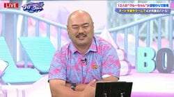 クロちゃん、意外に美脚？“あのちゃん風”ポーズの写真が「ちょっとバズった」