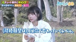 あのちゃんが“結婚観”明かす「（願望は）月単位で変わっていく」 相手に求めることは