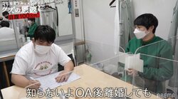 空気階段かたまり、自腹100万円を競馬に突っ込むもぐらに「放送後に離婚しても知らないよ」