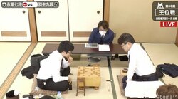 羽生善治九段 対 永瀬拓矢七段　残り持ち時間ほぼ互角で後半戦へ　現在対局中／将棋・王位戦挑決リーグ