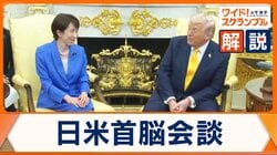 イラン情勢緊迫のなか日米首脳会談　ホルムズ海峡への艦船派遣で日本の立場説明　中国、北朝鮮関係にも言及