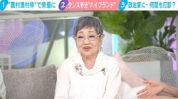 泉ピン子「タンスの半分はハイブランド」「物欲がなくなったら人間終わり」美への飽くなきこだわり明かす