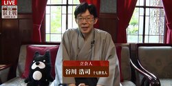 谷川浩司十七世名人が語る超豪華メンバー研究会「そりゃみんな強くなる」「貴重なお話ありがとうございます！」