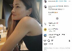 黒木メイサ、ナチュラルな“横顔ショット”を披露 「美しい」「めっちゃ綺麗です」とファン絶賛