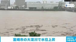 宮崎市の大淀川で水位上昇