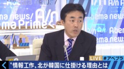 北朝鮮が韓国大統領選にTwitterで介入？