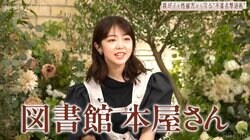 「フードコート近くのトイレ前のベンチに子どものリュックを持って座り続ける男性」不審者が集まる“危険スポット”