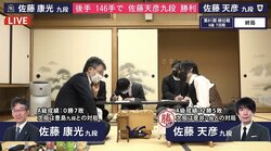 佐藤天彦九段が2勝目 未勝利の佐藤康光九段は残り2戦を残し降級が決まる／将棋・順位戦A級