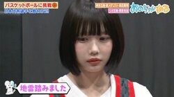 あのちゃん、バスケ女子日本代表に憤慨!? “トラウマ”振り返り「あんなの断れない」