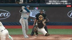 大谷翔平、超特大ファールに真美子夫人が“超ドキドキ”リアクション 「嬉しそうでw」「無邪気」ファンほっこりの瞬間