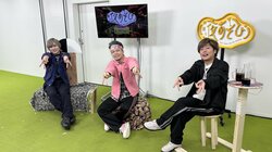 Shotaro Morikubo, Nobuhiko Okamoto, and Masaya Fukunishi Are the New Saturday MCs for "Say You To Yo Asobi"! Morikubo Recommends Fukunishi, Declaring "This Talent Should Be Unleashed to the World"